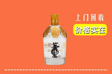 灵台县回收董酒