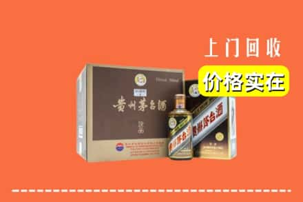 灵台县回收彩釉茅台酒